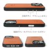 栃木レザー スマホケース iPhone16 Pro / iPhone16 ProMax / iPhone 16 / iPhone16 Plus ケース ブランド 本革 レザー 革 背面