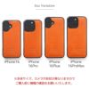 栃木レザー スマホケース iPhone16 Pro / iPhone16 ProMax / iPhone 16 / iPhone16 Plus ケース ブランド 本革 レザー 革 背面