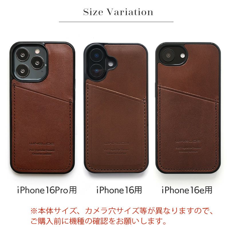 iPhone16 Pro / iPhone 16 ケース ブランド 本革 栃木レザー スマホケース iPhoneケース カード収納 背面
