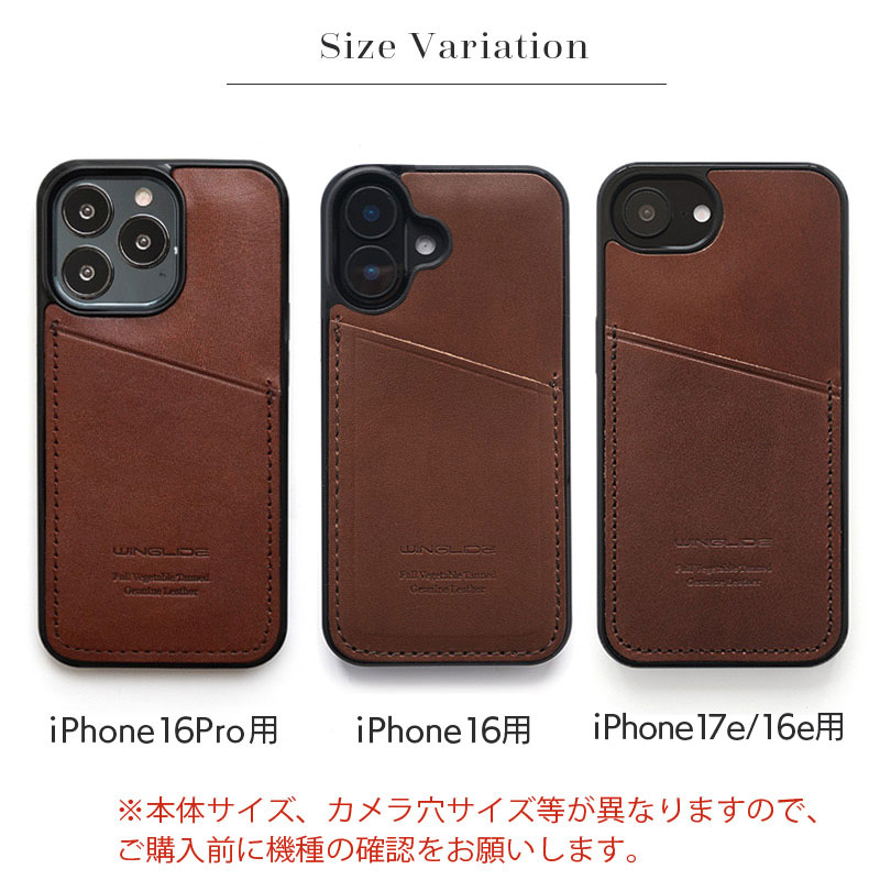 iPhone16 Pro / iPhone 16 ケース ブランド 本革 栃木レザー スマホケース iPhoneケース カード収納 背面