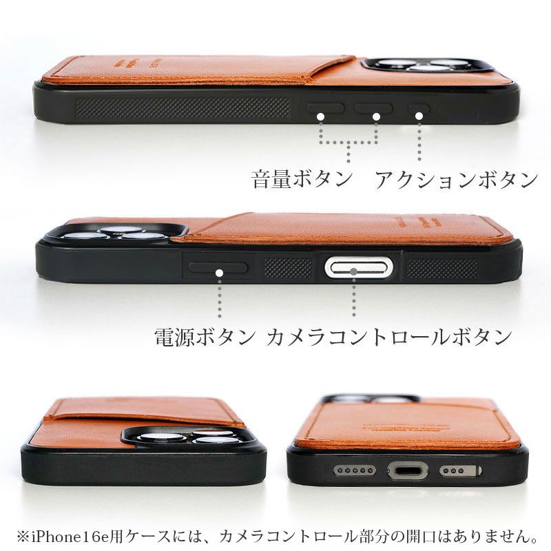 iPhone16 Pro / iPhone 16 ケース ブランド 本革 栃木レザー スマホケース iPhoneケース カード収納 背面