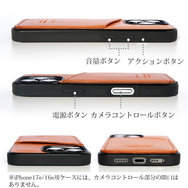 iPhone16 Pro / iPhone 16 ケース ブランド 本革 栃木レザー スマホケース iPhoneケース カード収納 背面