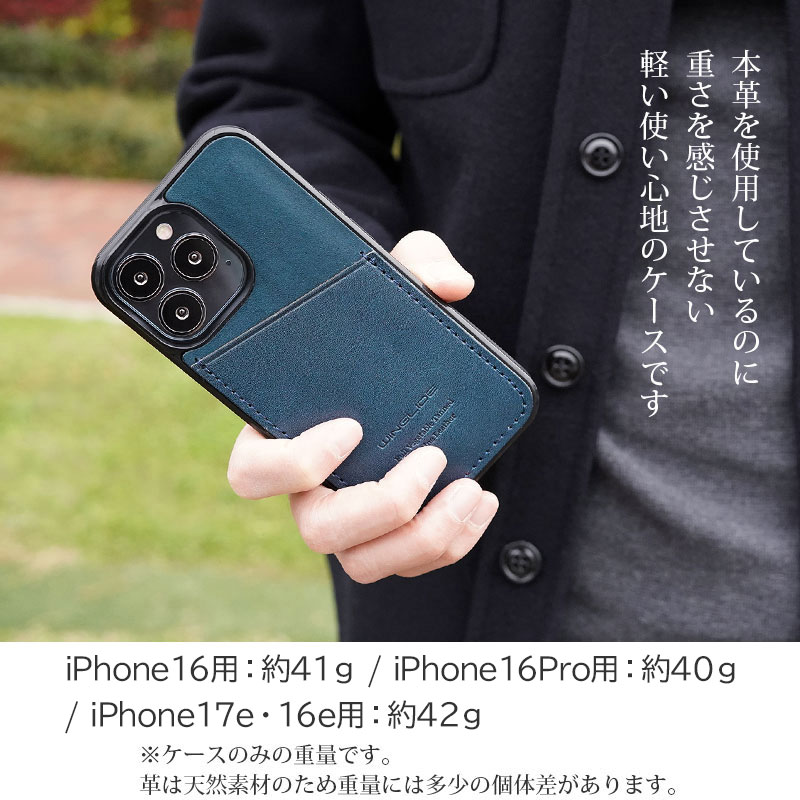iPhone16 Pro / iPhone 16 ケース ブランド 本革 栃木レザー スマホケース iPhoneケース カード収納 背面