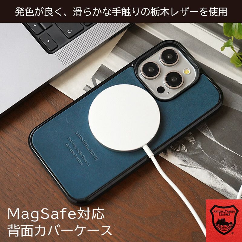 MagSafe対応 栃木レザー スマホケース iPhone16 Pro / iPhone16 ProMax / iPhone 16 ケース ブランド 本革 レザー 革 背面