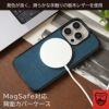 MagSafe対応 栃木レザー スマホケース iPhone16 Pro / iPhone16 ProMax / iPhone 16 ケース ブランド 本革 レザー 革 背面