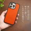 MagSafe対応 栃木レザー スマホケース iPhone16 Pro / iPhone16 ProMax / iPhone 16 ケース ブランド 本革 レザー 革 背面