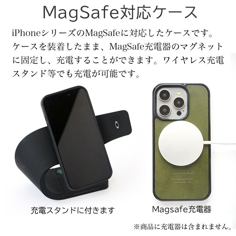 MagSafe対応 栃木レザー スマホケース iPhone16 Pro / iPhone16 ProMax / iPhone 16 ケース ブランド 本革 レザー 革 背面