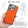 MagSafe対応 栃木レザー スマホケース iPhone16 Pro / iPhone16 ProMax / iPhone 16 ケース ブランド 本革 レザー 革 背面