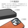 MagSafe対応 栃木レザー スマホケース iPhone16 Pro / iPhone16 ProMax / iPhone 16 ケース ブランド 本革 レザー 革 背面