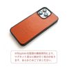 MagSafe対応 栃木レザー スマホケース iPhone16 Pro / iPhone16 ProMax / iPhone 16 ケース ブランド 本革 レザー 革 背面