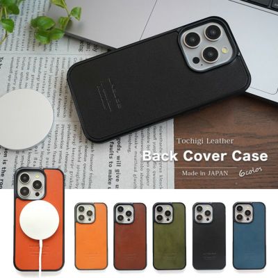 【栃木レザー★MagSafe対応】iPhone16Pro / iPhone16ProMax / iPhone16 ケース 背面 本革 シェル WINGLIDE