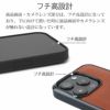 ルガトーレザー スマホケース iPhone16 Pro / iPhone16Pro Max / iPhone 16 ケース ブランド 本革 レザー 革 背面