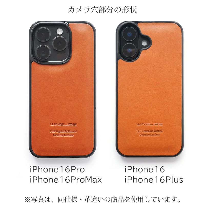 ルガトーレザー スマホケース iPhone16 Pro / iPhone16Pro Max / iPhone 16 ケース ブランド 本革 レザー 革 背面
