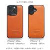 ルガトーレザー スマホケース iPhone16 Pro / iPhone16Pro Max / iPhone 16 ケース ブランド 本革 レザー 革 背面