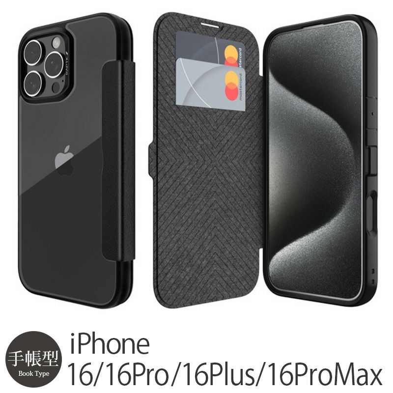 『RAPTIC Urban Folio』 iPhone16ProMaxケース 手帳型 レザー 耐衝撃 背面 クリア