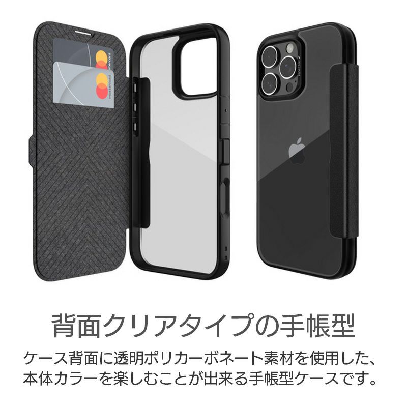 iPhone16 Pro / iPhone16 ProMax / iPhone 16 / iPhone16 Plus ケース 耐衝撃 スマホケース 衝撃吸収 手帳型 RAPTIC 透明 クリア