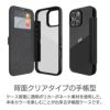 iPhone16 Pro / iPhone16 ProMax / iPhone 16 / iPhone16 Plus ケース 耐衝撃 スマホケース 衝撃吸収 手帳型 RAPTIC 透明 クリア