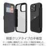 iPhone16 Pro / iPhone16 ProMax / iPhone 16 / iPhone16 Plus ケース 耐衝撃 スマホケース 衝撃吸収 手帳型 RAPTIC 透明 クリア