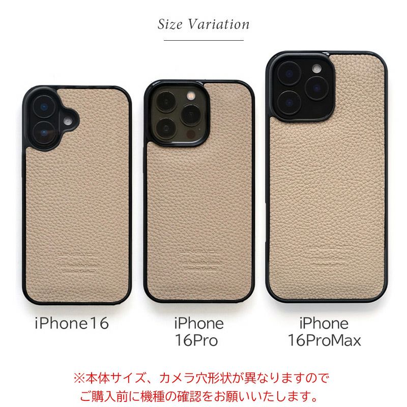 シュランケンカーフレザー】 iPhone16Pro / iPhone16ProMax / iPhone16