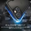 iPhone16 Pro / iPhone16 ProMax / iPhone 16 / iPhone16 Plus ケース 耐衝撃 スマホケース 衝撃吸収 クリアケース 透明 米国MIL規格