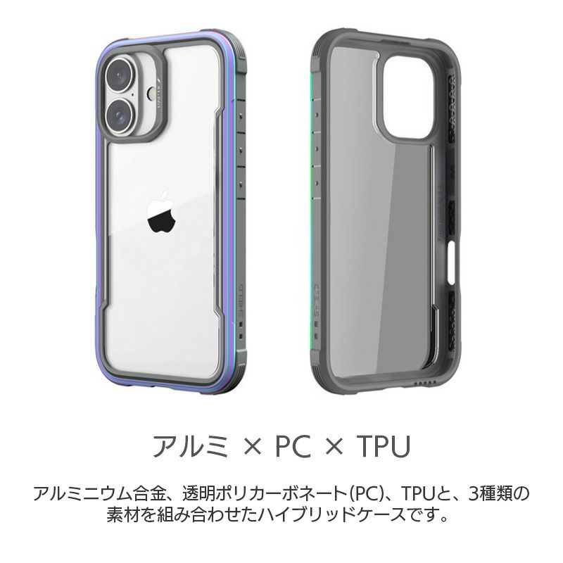 耐衝撃☆米軍MIL規格】 RAPTIC Shield iPhone16Pro
