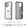 iPhone16 Pro / iPhone16 ProMax / iPhone 16 / iPhone16 Plus ケース 耐衝撃 スマホケース 衝撃吸収 クリアケース 透明 米国MIL規格