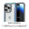 iPhone16 Pro / iPhone16 ProMax / iPhone 16 / iPhone16 Plus ケース 耐衝撃 スマホケース 衝撃吸収 クリアケース 透明 米国MIL規格