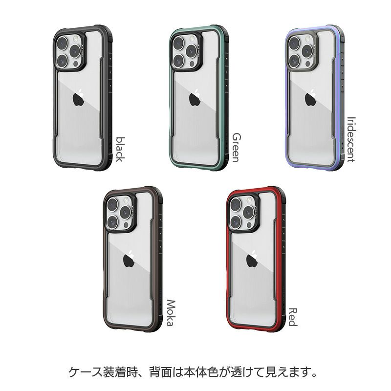 iPhone16 Pro / iPhone16 ProMax / iPhone 16 / iPhone16 Plus ケース 耐衝撃 スマホケース 衝撃吸収 クリアケース 透明 米国MIL規格