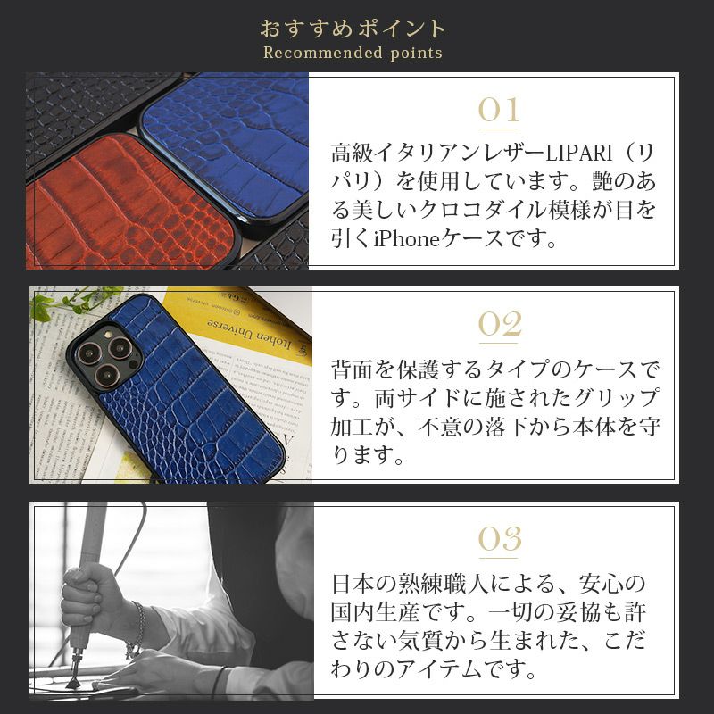 iPhoneケース クロコ 本革 スマホケース iPhone16 Pro / iPhone16Pro Max / iPhone 16 ケース ブランド 本革 レザー 革 クロコ柄