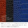 iPhoneケース クロコ 本革 スマホケース iPhone16 Pro / iPhone16Pro Max / iPhone 16 ケース ブランド 本革 レザー 革 クロコ柄
