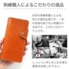 iPhone16 Pro iPhone 16 iPhone16e ケース 栃木レザー スマホケース 手帳型 ブランド 本革 レザー