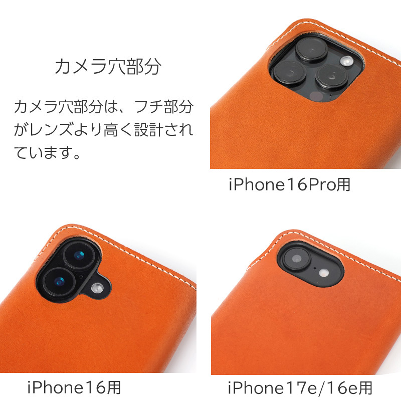 iPhone16 Pro iPhone 16 iPhone16e ケース 栃木レザー スマホケース 手帳型 ブランド 本革 レザー