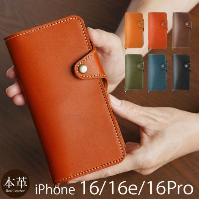 【栃木レザー★手帳型ケース】iPhone16Pro / iPhone16 / iPhone16e ケース 本革 WINGLIDE