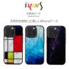 iPhone16ProMax ケース 天然貝 背面 カバー スマホケース ブランド ikins アイキンス モンドリアン 宇宙 星座 iPhoneケース 貝殻