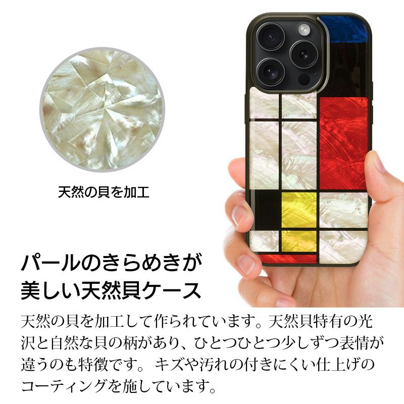 iPhone16ProMax ケース 天然貝 背面 カバー スマホケース ブランド ikins アイキンス モンドリアン 宇宙 星座 iPhoneケース 貝殻
