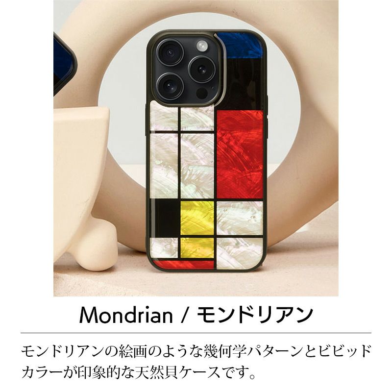 iPhone16ProMax ケース 天然貝 背面 カバー スマホケース ブランド ikins アイキンス モンドリアン 宇宙 星座 iPhoneケース 貝殻