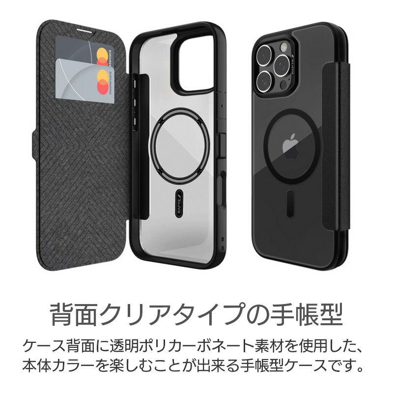 iPhone16 Pro / iPhone16 ProMax / iPhone 16 / iPhone16 Plus ケース 耐衝撃 スマホケース 手帳型 MagSafe対応 米国MIL規格 カード収納