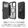 iPhone16 Pro / iPhone16 ProMax / iPhone 16 / iPhone16 Plus ケース 耐衝撃 スマホケース 手帳型 MagSafe対応 米国MIL規格 カード収納