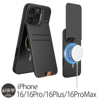 【耐衝撃★米軍MIL規格】 RAPTIC Slim Magsafe Card Wallet Kickstand iPhone16Pro / iPhone16ProMax / iPhone16 / iPhone16Plus ケース 【MagSafe対応】