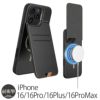 iPhone16 Pro / iPhone16 ProMax / iPhone 16 / iPhone16 Plus ケース 米国MIL規格 耐衝撃 スマホケース MagSafe対応レザーケース