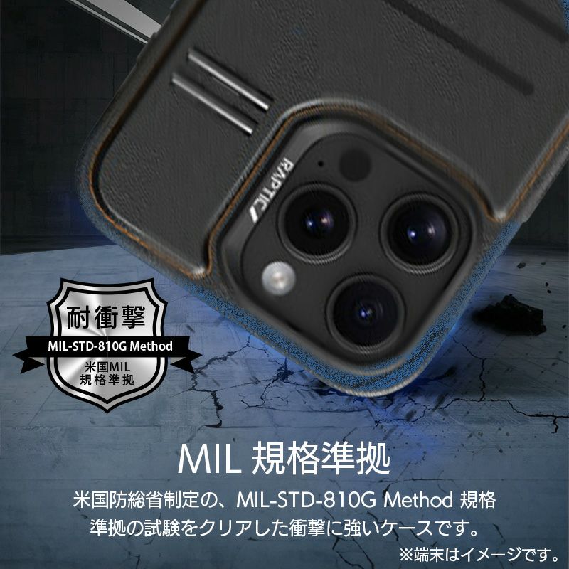 耐衝撃☆米軍MIL規格】 RAPTIC Slim Magsafe Card Wallet