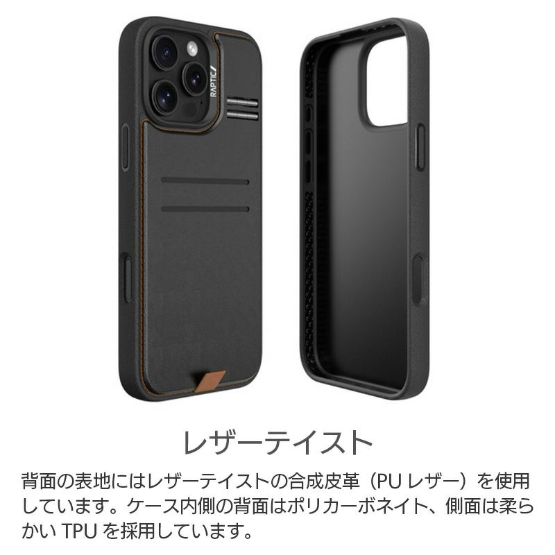 iPhone16 Pro / iPhone16 ProMax / iPhone 16 / iPhone16 Plus ケース 米国MIL規格 耐衝撃 スマホケース MagSafe対応レザーケース