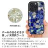 iPhone16 Pro / iPhone 16 ケース 天然貝 カバー スマホケース ブランド ikins アイキンス ステンドグラス iPhoneケース ブルー ピンク