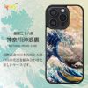 iPhone16 Pro / iPhone 16 ケース 天然貝 背面 カバー スマホケース ブランド ikins アイキンス 浮世絵 葛飾 北斎 富嶽三十六景 富士山