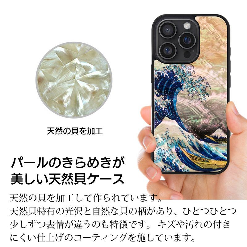 富嶽三十六景」が美しいiPhone16Pro/16ケース! 富嶽三十六景」が美しいiPhone16Pro/16ケース!
