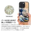 iPhone16 Pro / iPhone 16 ケース 天然貝 背面 カバー スマホケース ブランド ikins アイキンス 浮世絵 葛飾 北斎 富嶽三十六景 富士山