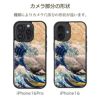 iPhone16 Pro / iPhone 16 ケース 天然貝 背面 カバー スマホケース ブランド ikins アイキンス 浮世絵 葛飾 北斎 富嶽三十六景 富士山