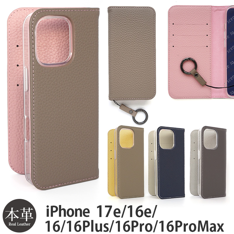 iPhone16 e /iPhone16 Pro / iPhone16 ProMax / iPhone 16 / iPhone16 Plus ケース 手帳型 ブランド 本革 スマホケース レザー バイカラー