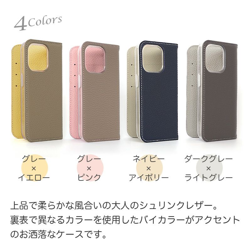 iPhone16 e /iPhone16 Pro / iPhone16 ProMax / iPhone 16 / iPhone16 Plus ケース 手帳型 ブランド 本革 スマホケース レザー バイカラー