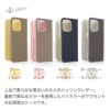 iPhone16 Pro / iPhone16 ProMax / iPhone 16 / iPhone16 Plus ケース 手帳型 ブランド 本革 スマホケース レザー バイカラー